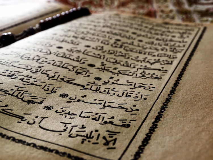 The holy Quran